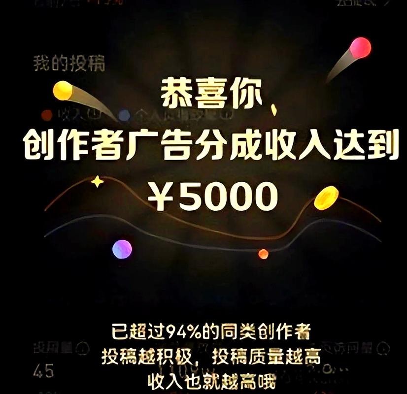 从赞到万粉，在抖音赞接单平台开启你的内容变现之路