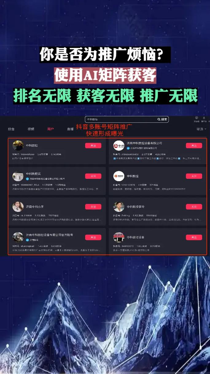 抖音主播如何帮助浏览量和点赞播放，从内容营销到用户行为分析