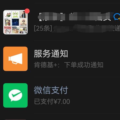 微信支付与KSS点赞评论，高效转化的关键