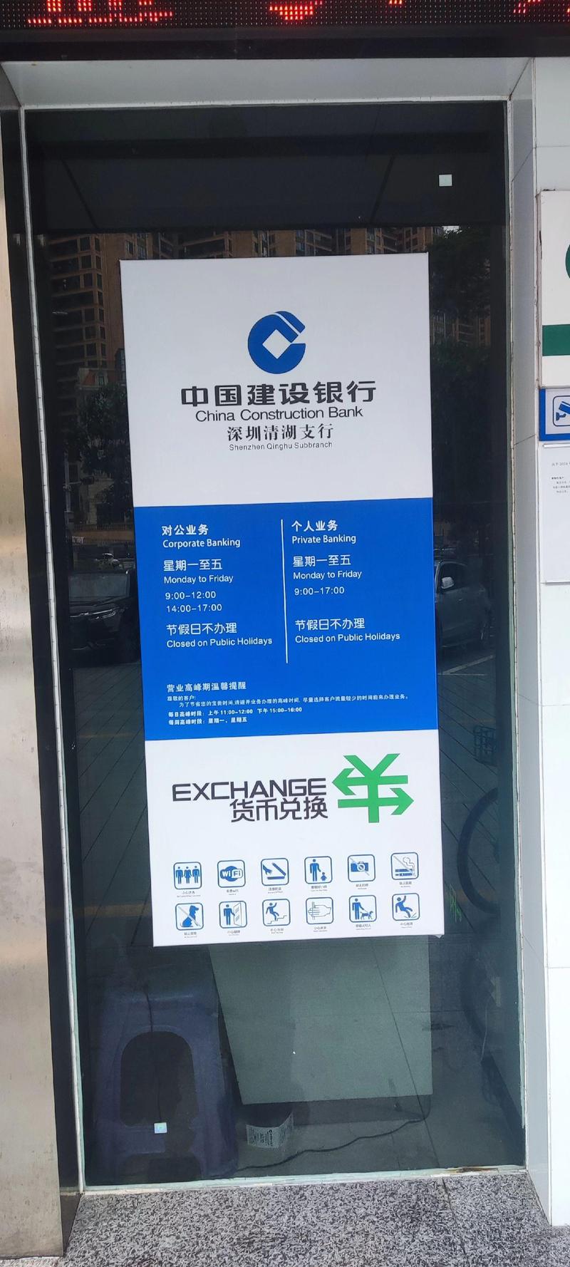 潍坊网站建设费用解析
