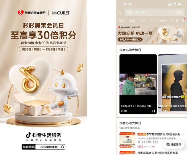 秒刷赞网,抖音秒刷赞超值推荐