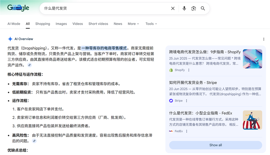 网凤网络,SEO优化的终极指南