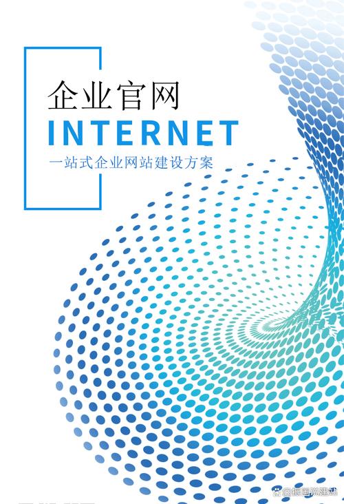 成都网站网络建设,互联网时代的重要机遇