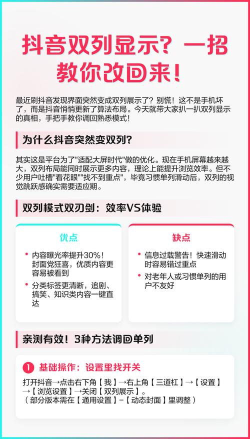 如何在抖音快速获取优质内容，提升播放量和曝光率？
