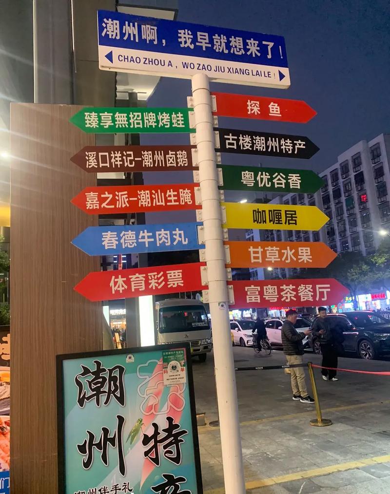 潮州网络推广，你真的不知道的潮州小技巧