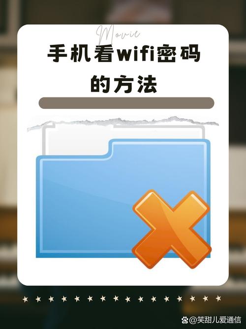 网络世界里的秘密密码—如何解开电话代码之谜