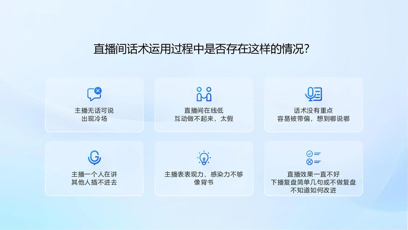 制作直播成功的关键，掌握这些配置技巧