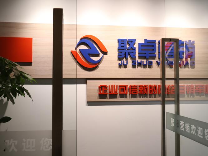 杭州网络营销公司,专业、高效、定制化助力你的品牌成功