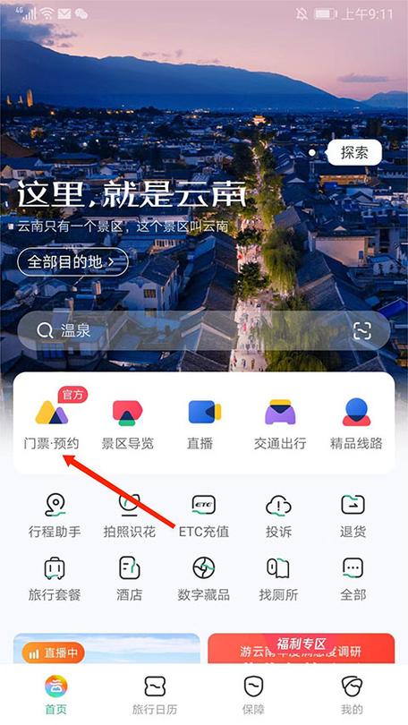 云南网络推荐，你都了解哪些平台更好？