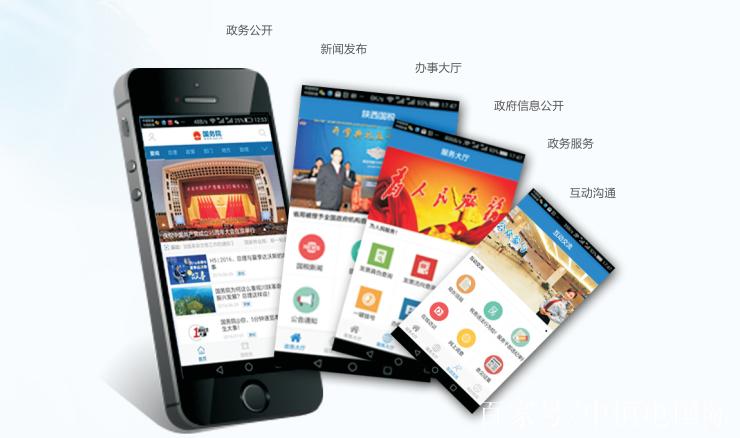 政府网站建设经验