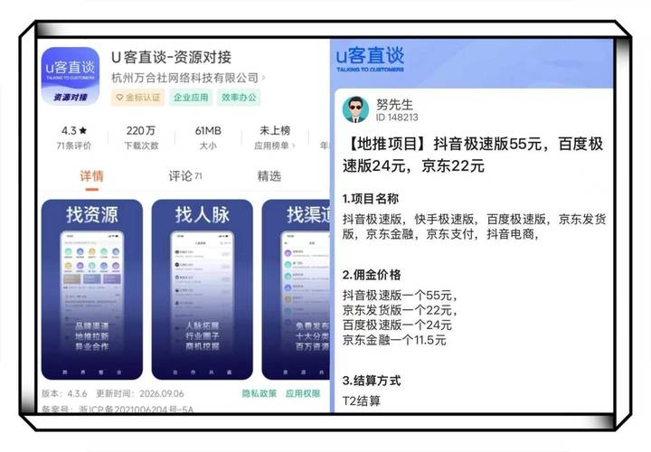 如何在抖音和快手刷赞，提升内容曝光量？