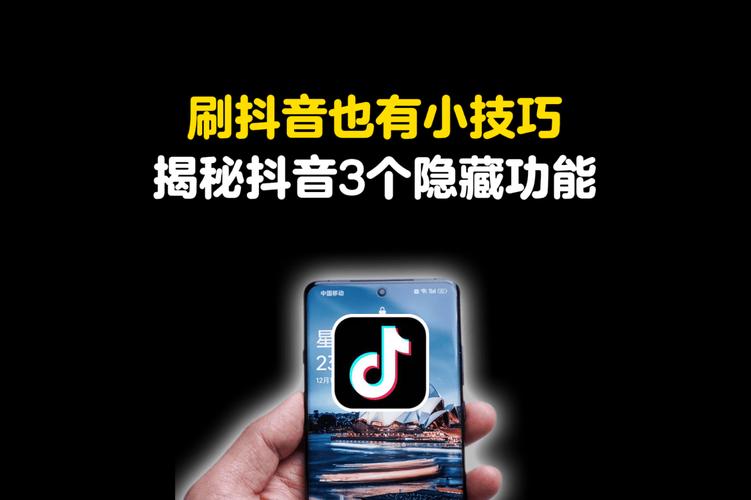抖音秒刷粉,如何避免,也能利用