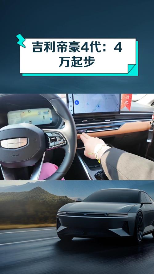 如何将吉利帝豪第四代高效上传到抖音,并优化内容质量