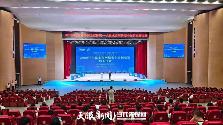 网络找阳光,贵州地区商业活动的网络指南
