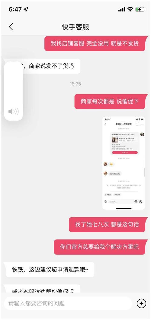 快手免费领业务也是许多用户关心的问题，用户可能会询问这些内容是否是免费的，以及这些免费内容是否符合他们的需求。以下是关于快手秒刷和免费领业务的一些详细信息