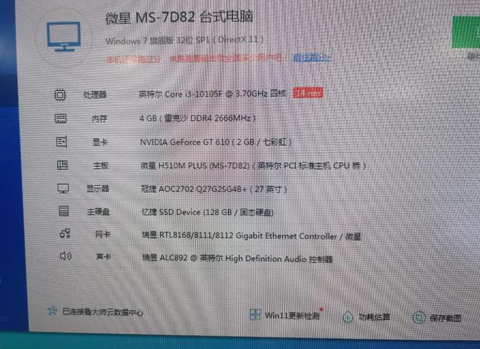 i7电脑组装指南，从基础到升级，Everything You Need to Know！