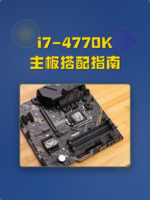 i7电脑组装指南,从基础到升级,Everything You Need to Know!