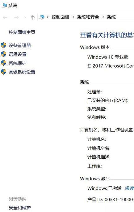 环境配置指南，彻底解决你的电脑问题