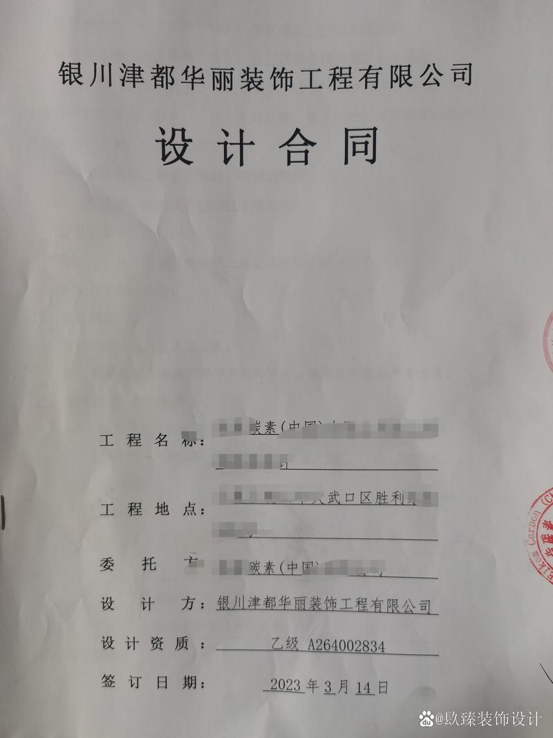 银川网站建设价格分析