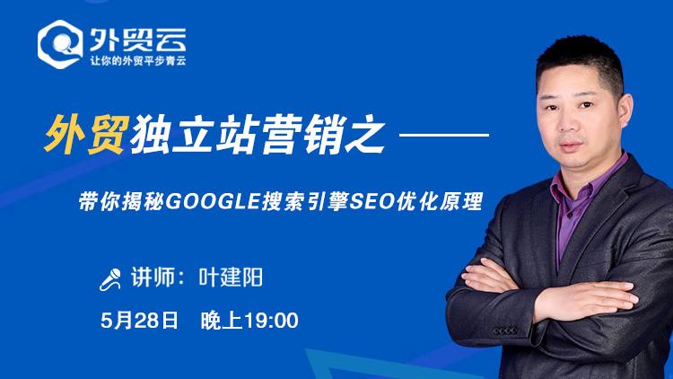 青云(遵义)SEO优化服务指南