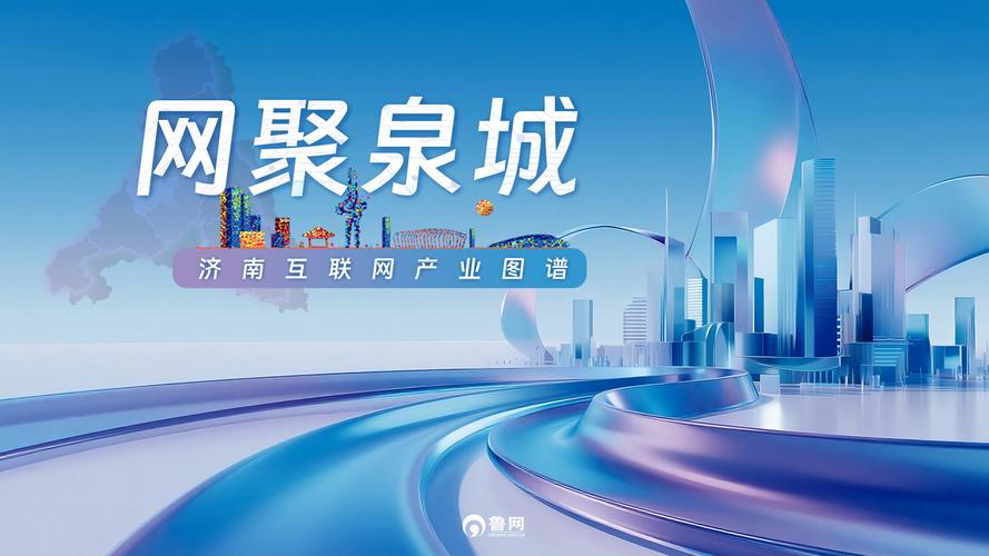 济南营销型网站建设，打造互联网商业新标杆