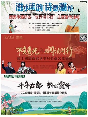 西安网络推广指南与实践