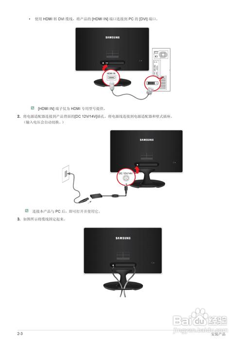 三星S4连接电脑的详细指南