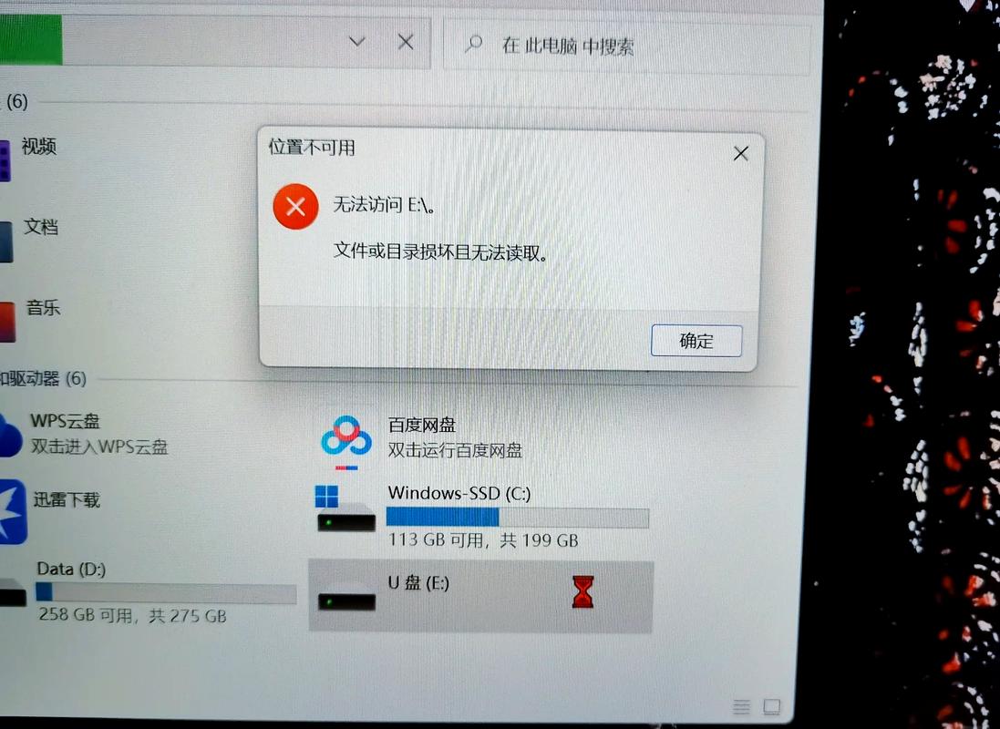 论文,计算机无法连接U盘的原因及解决方法