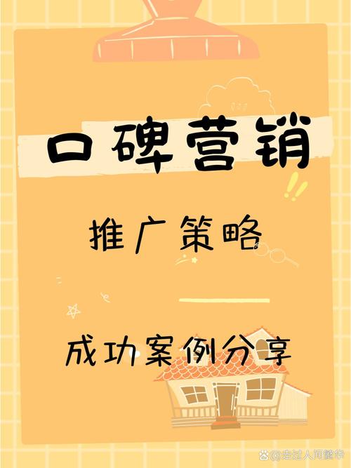 深圳网络口碑营销，如何让口碑成为你的财富