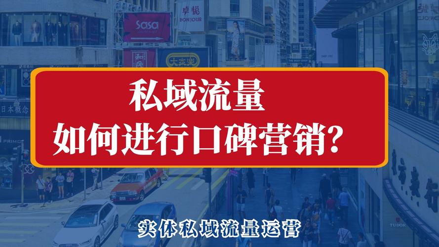 深圳网络口碑营销,如何让口碑成为你的财富