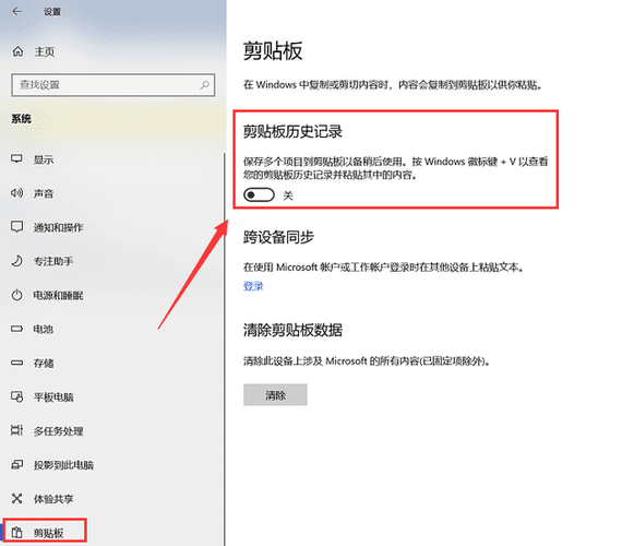 电脑剪切板在哪里?解决电脑网速慢的问题