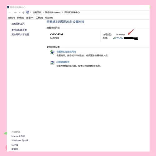 电脑剪切板在哪里?解决电脑网速慢的问题