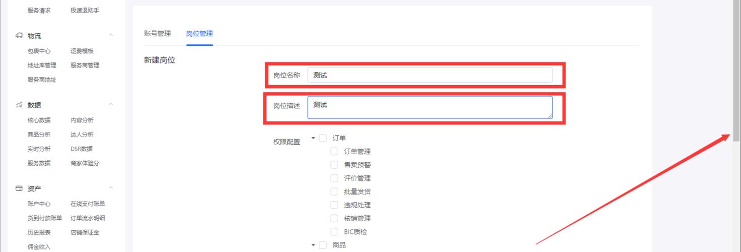 抖音刷浏览量会封号吗?风速业务抖音策略详解