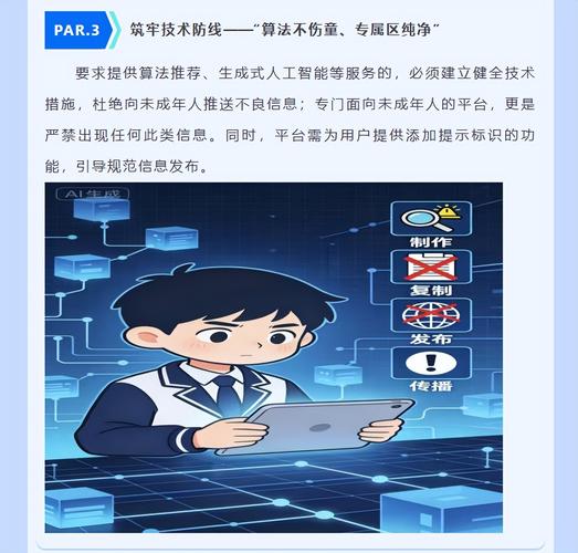 制作与发布网络信息,从零开始到效果爆红的全生命周期指南