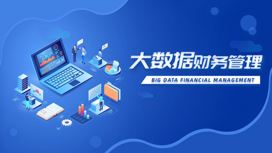 高效管理你的电脑数据,让攒电脑更高效