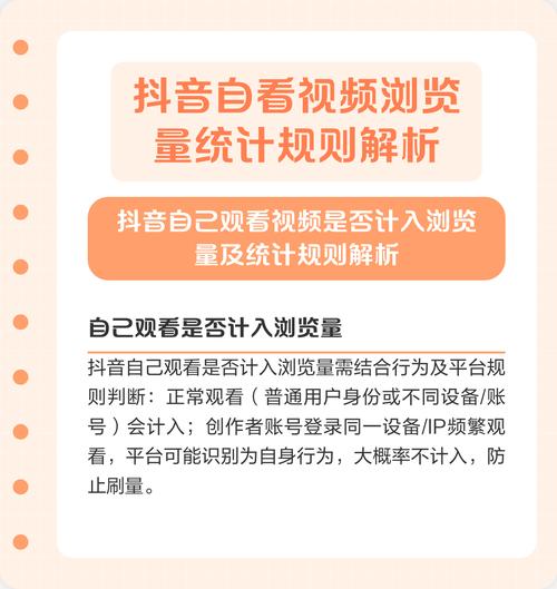 抖音刷的视频没有浏览量，解决方法与优化建议