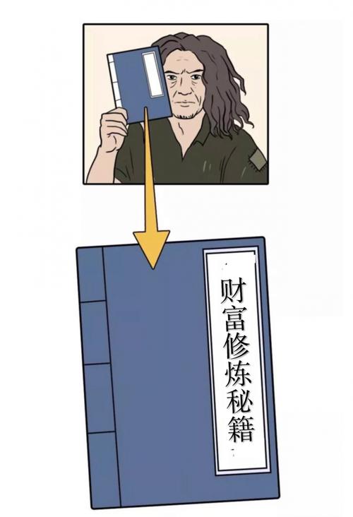 抖音刷赞与秒杀，财富快速积累的秘籍