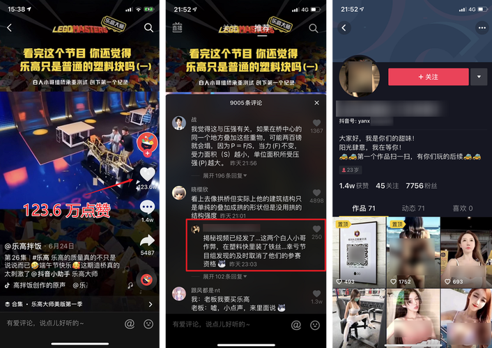 抖音流量代刷平台解析，快速获取高收益流量