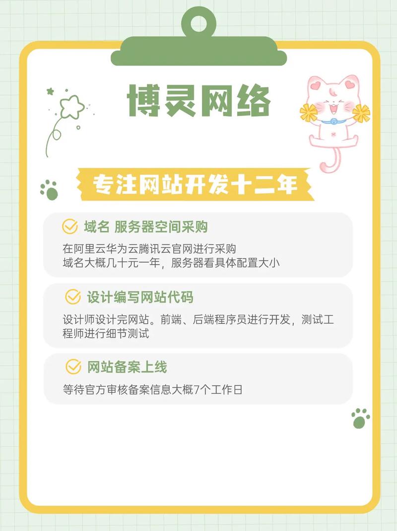 徐州网站建设,市场现状与挑战解析