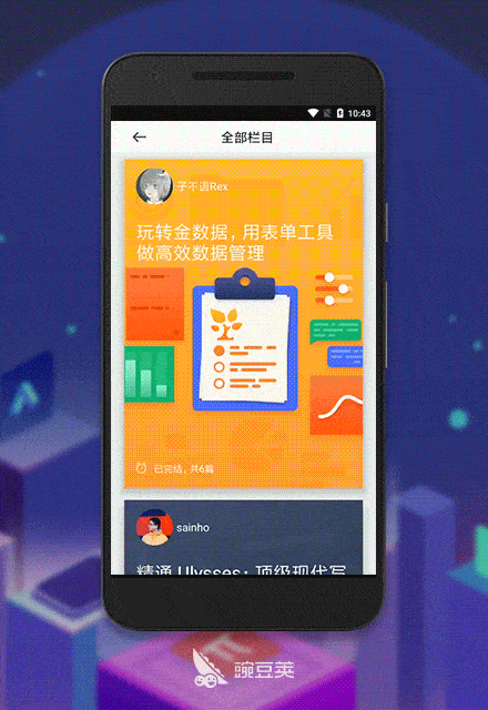 如何高效下载豌豆荚到电脑?步骤解析