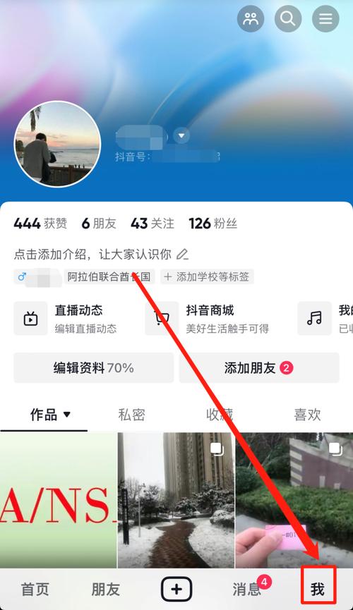 腾讯抖音如何提高浏览量？如何进行有效的评论？
