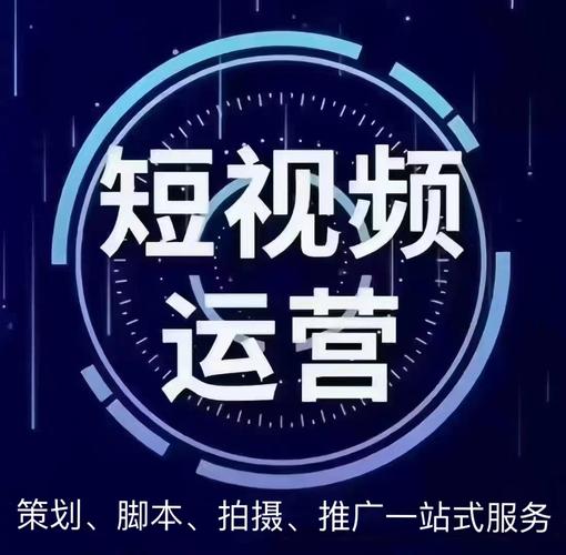 短视频刷赞与卡盟业务平台,精准营销的高效工具