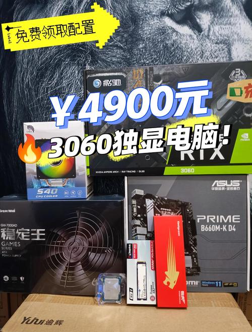 装台电脑装什么配置好?深度解析配置和整体设计建议