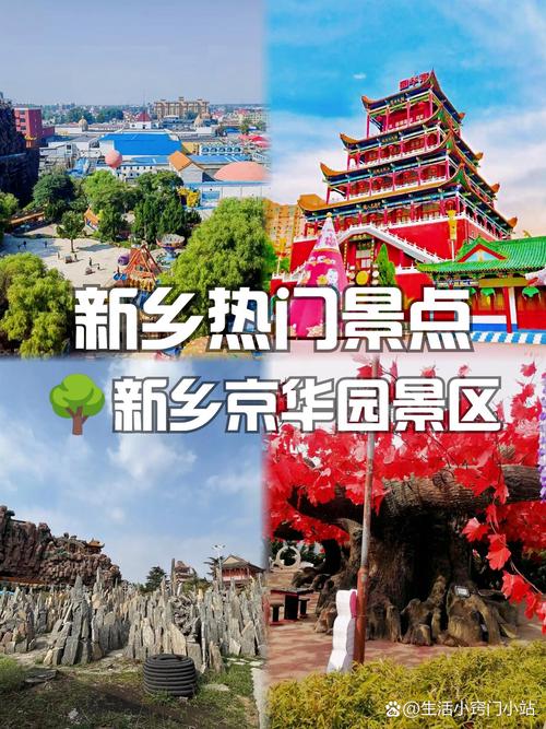 新乡建筑与文化,你的理想新乡之旅