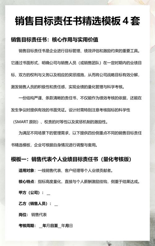 快手赞与拼多多ks，哪个更适合你的销售目标？