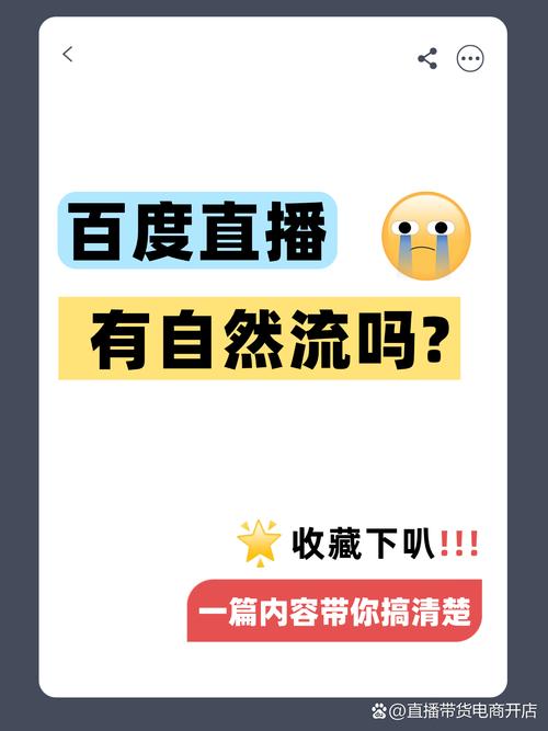 如何利用抖音快手代开售，轻松赚取流量