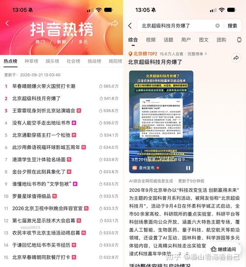 如何在抖音、微博和微信赞业务区高效运营？如何在抖音、微博和微信赞业务区高效运营？