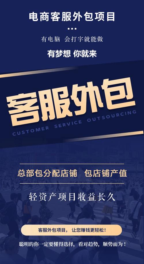 什么是网络销售网站外包?