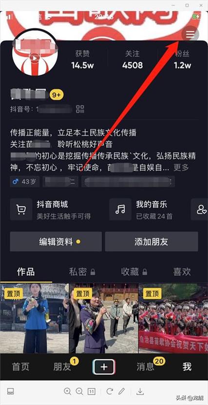 短视频推广指南，如何在抖音上轻松赚取1个赞