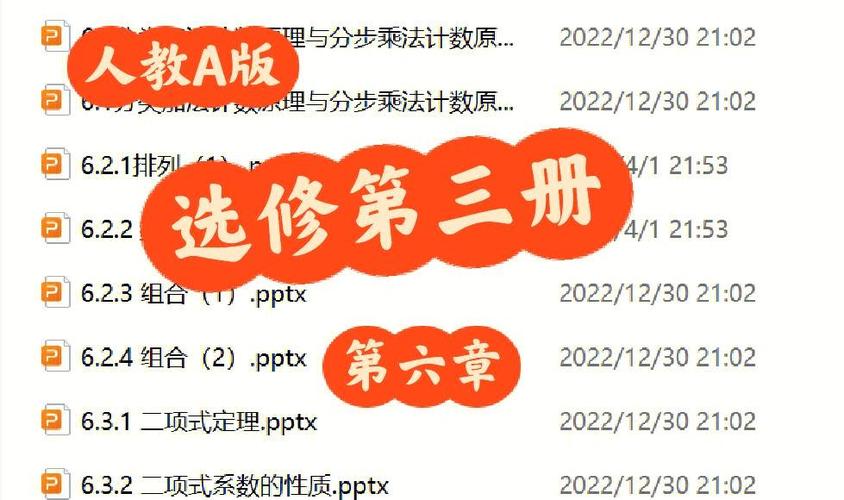 如何高效利用三a网络，指南与教学